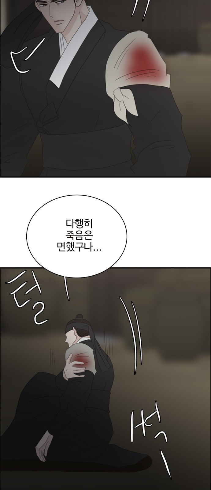 23 페이지
