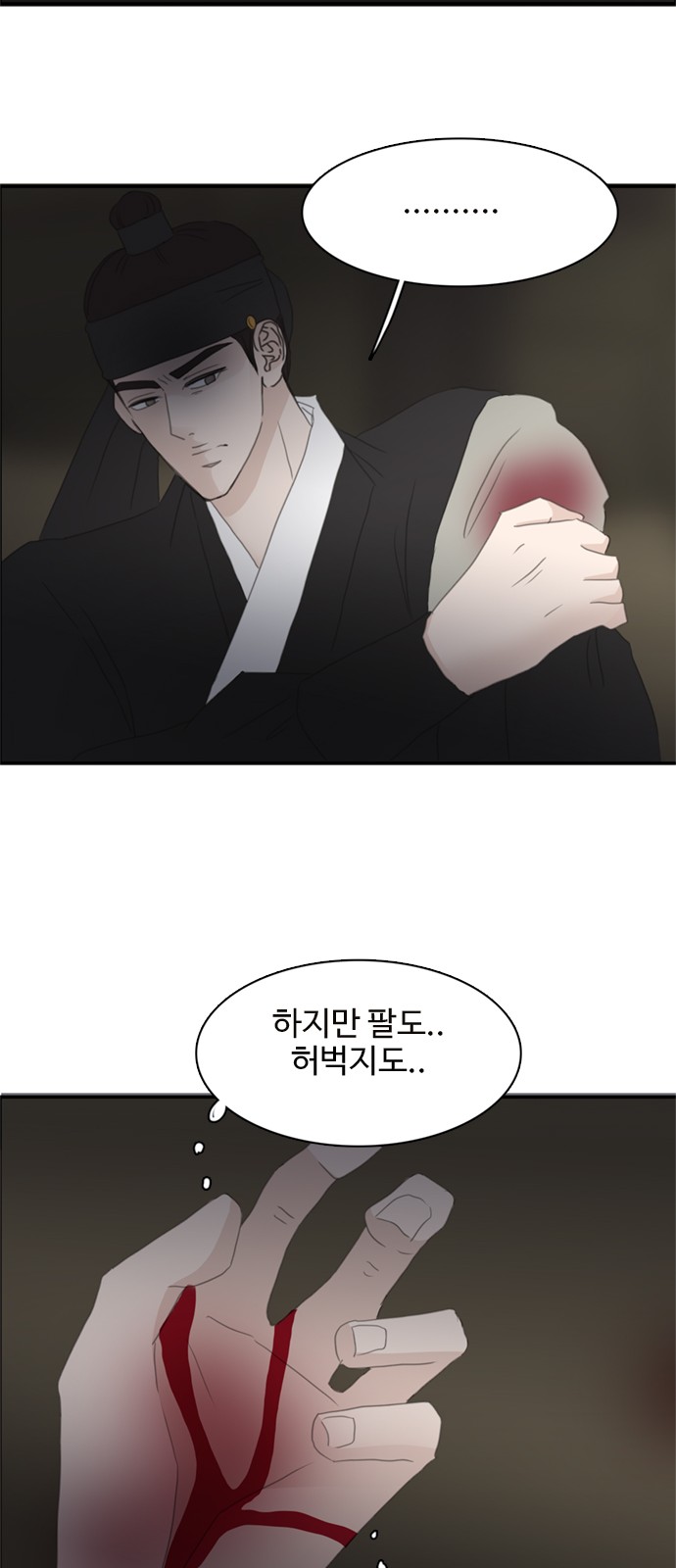 24 페이지