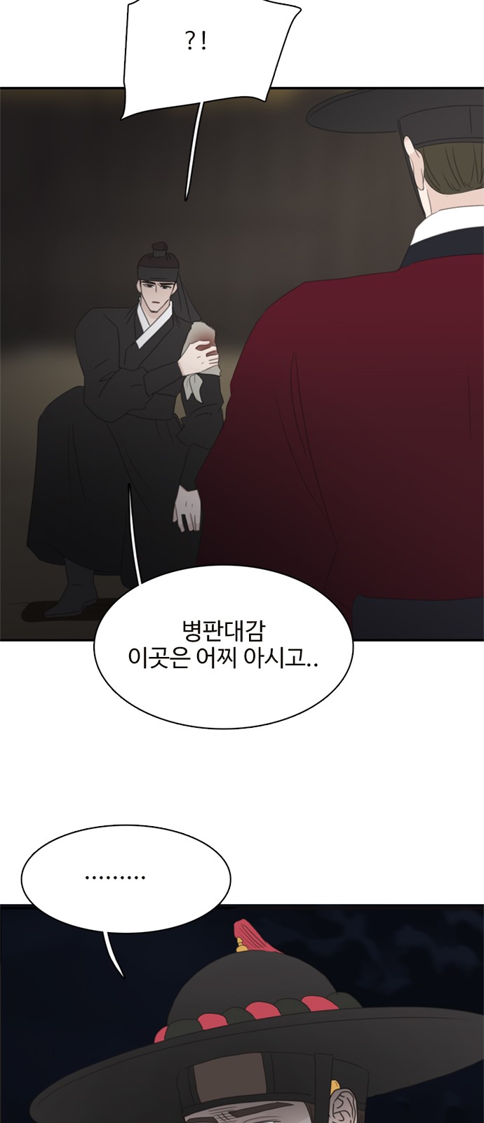 26 페이지