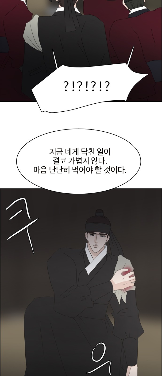 28 페이지