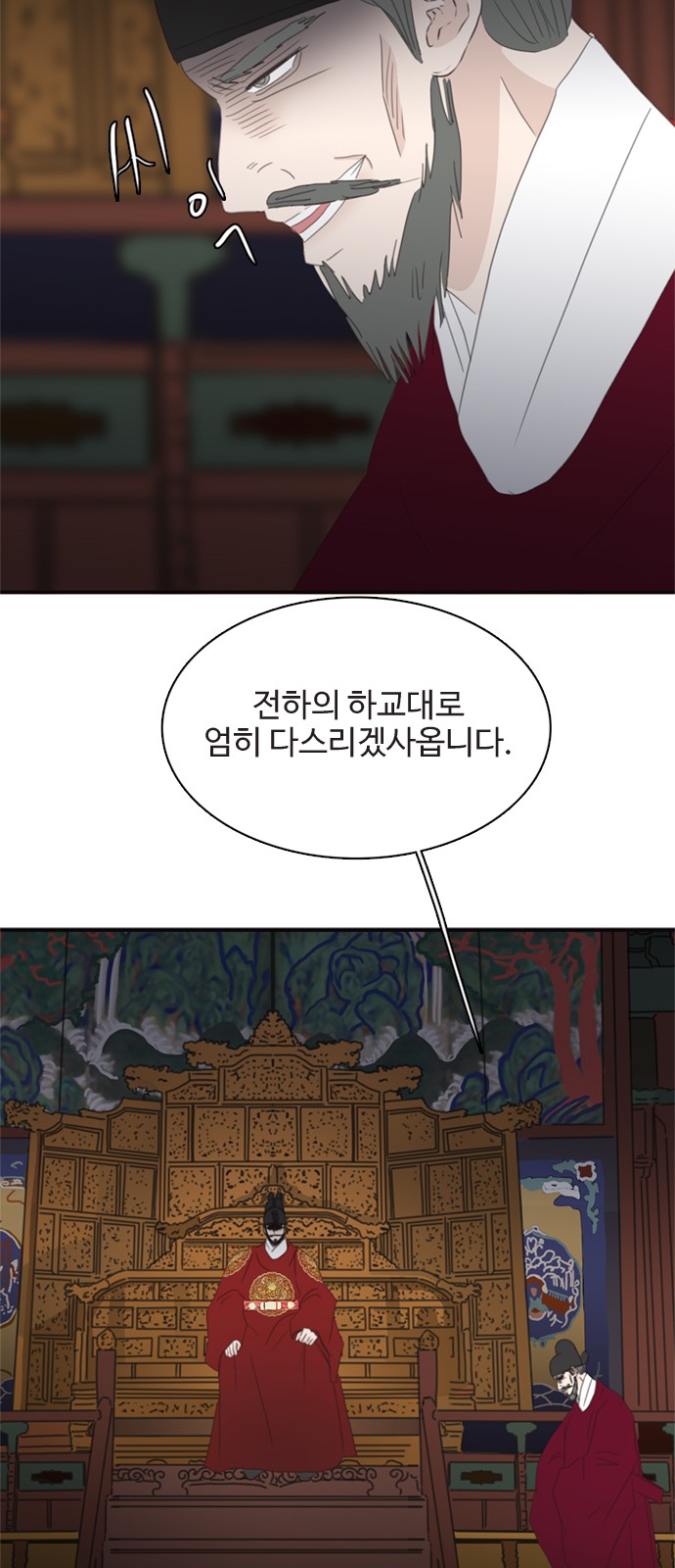 35 페이지