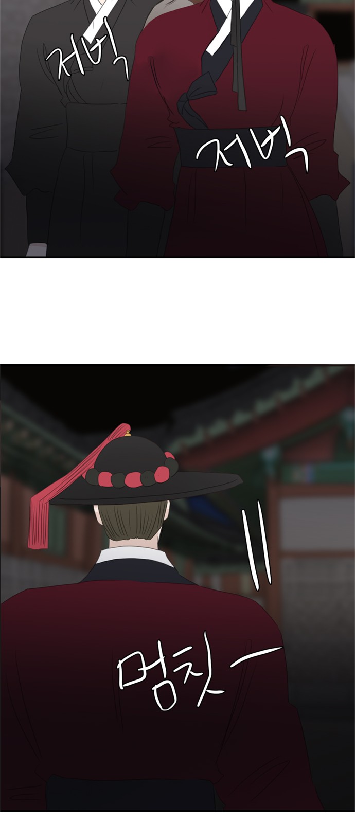 38 페이지