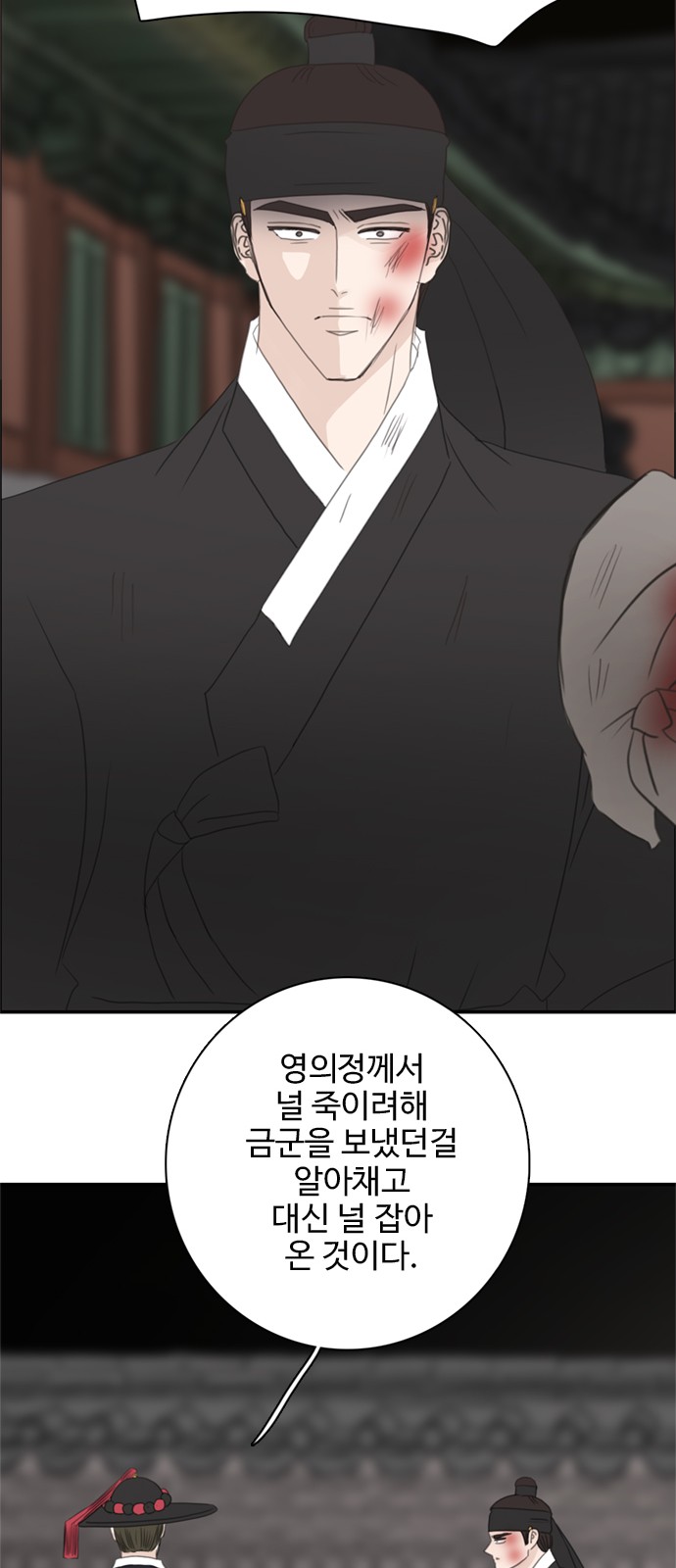 44 페이지