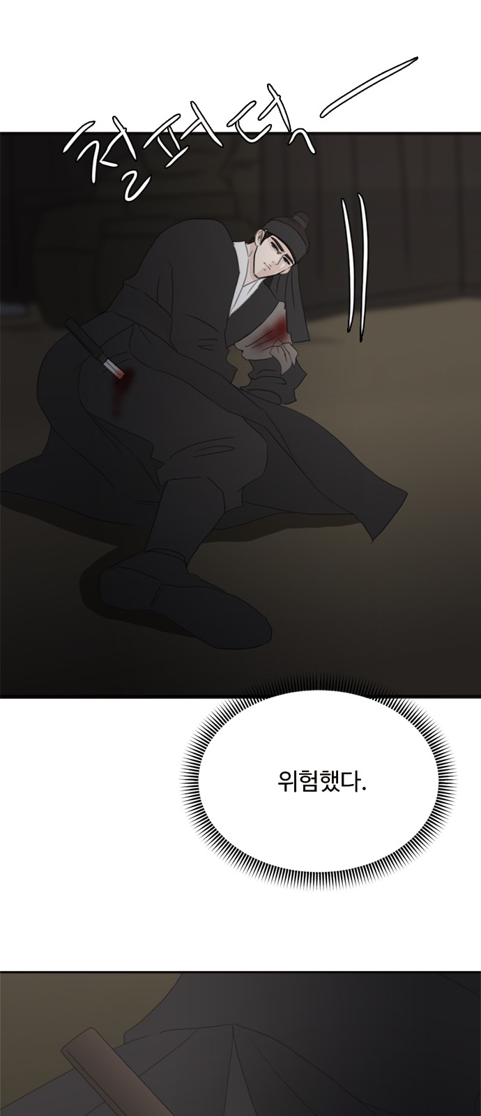 6 페이지