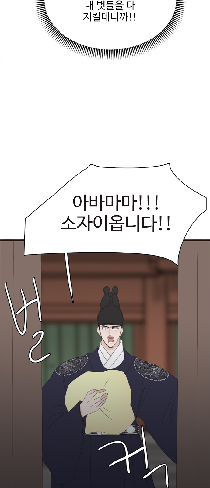 62 페이지