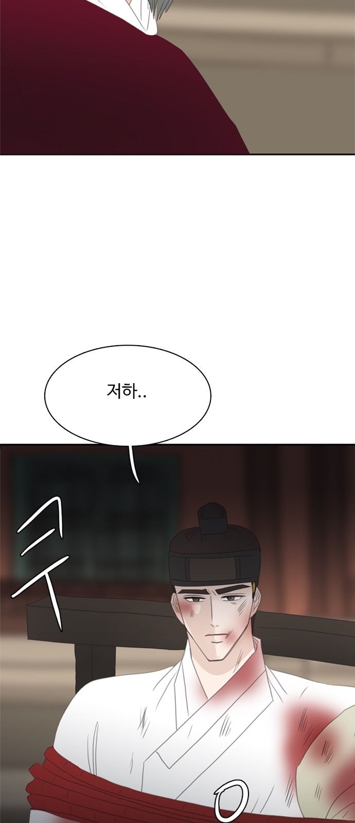 68 페이지