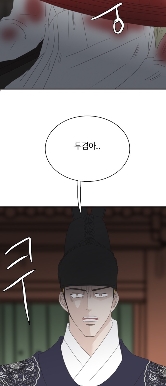 69 페이지