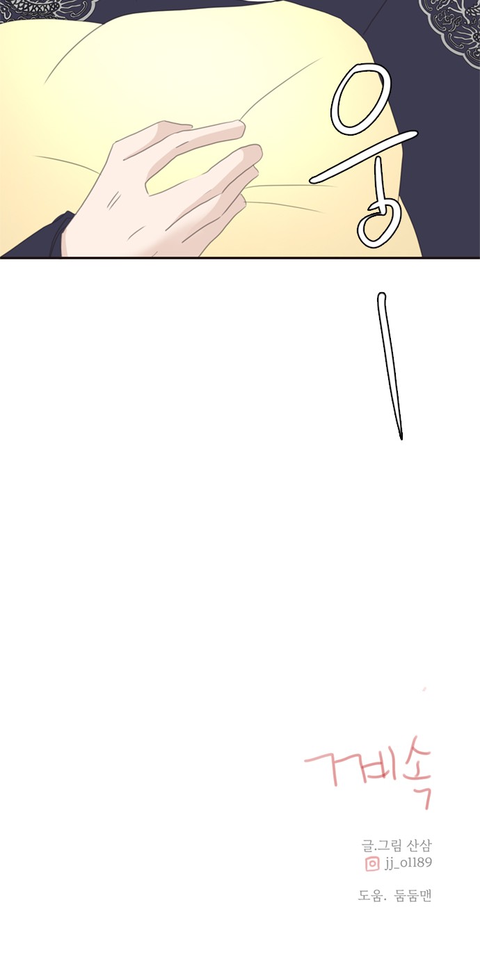 70 페이지