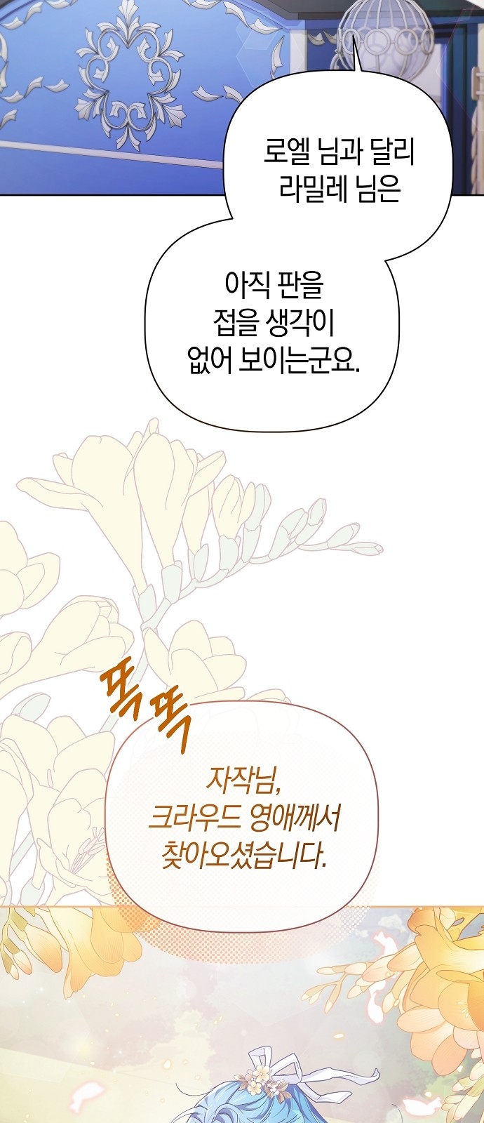 82 페이지
