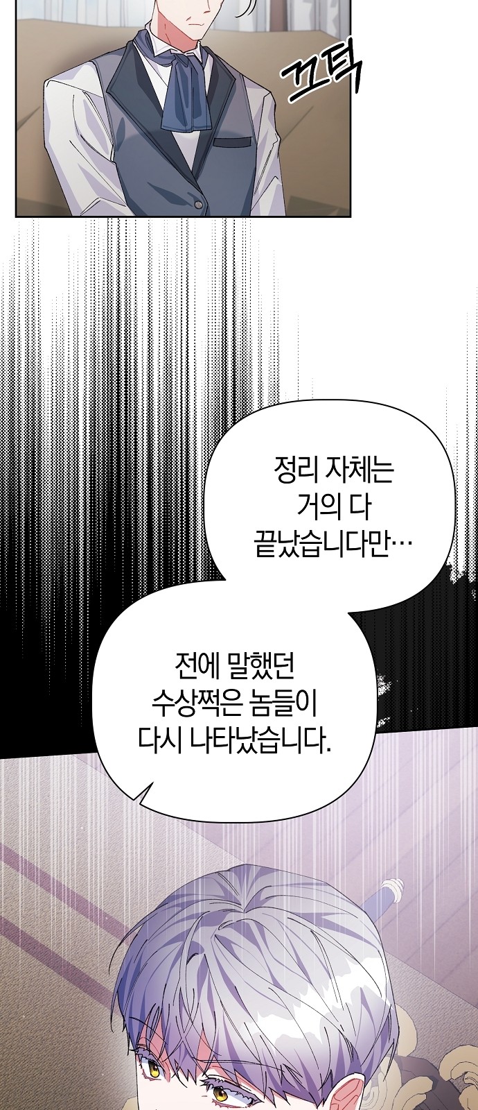 67 페이지