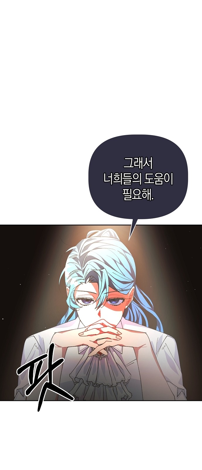 50 페이지