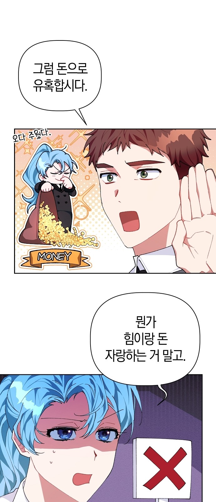 56 페이지