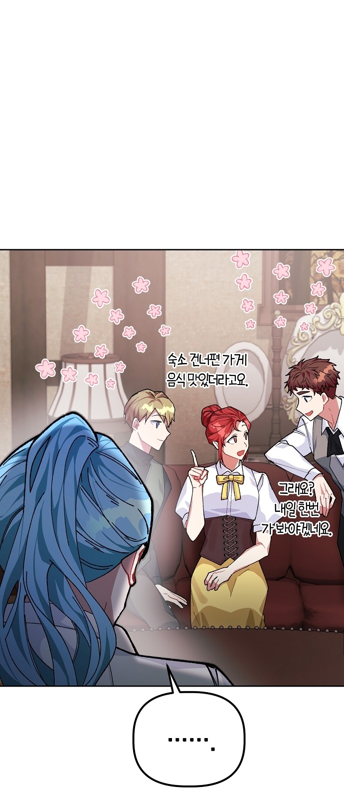51 페이지