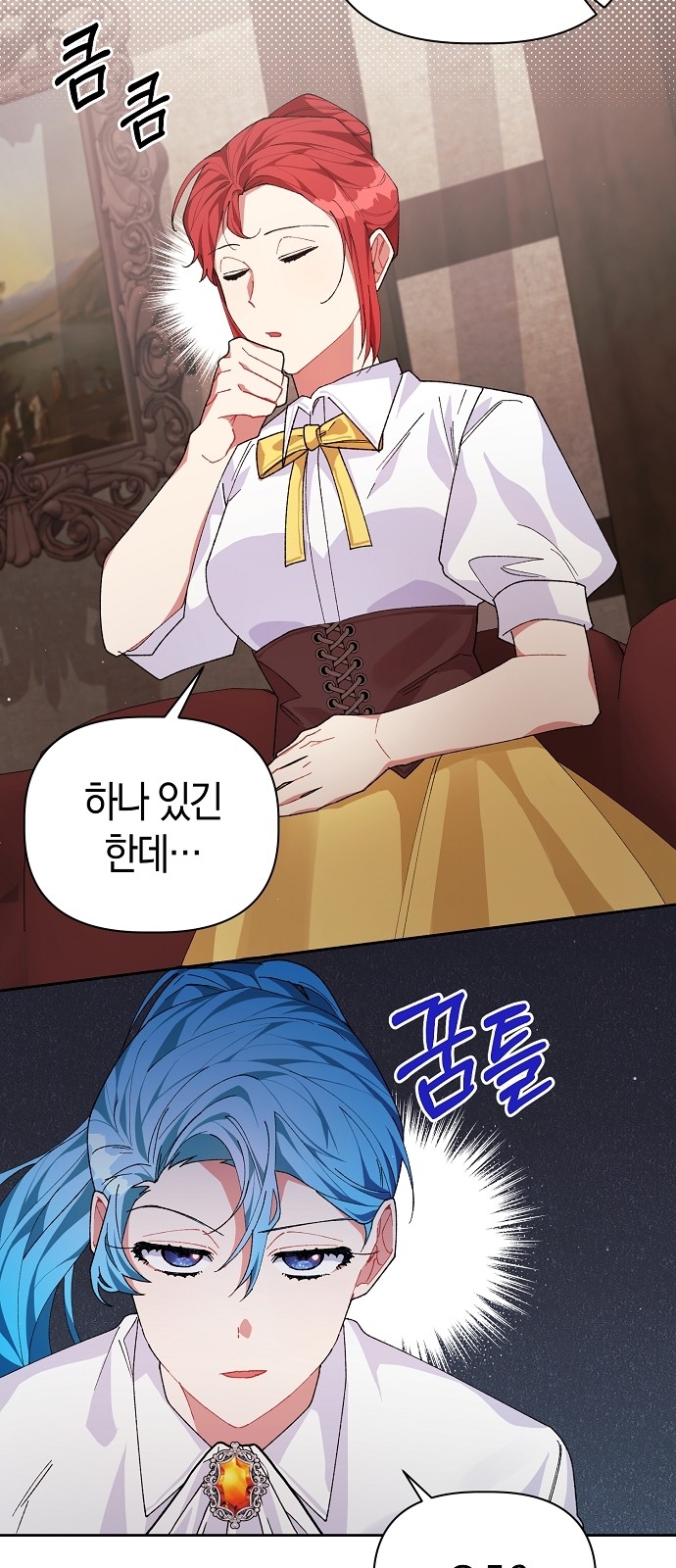 61 페이지