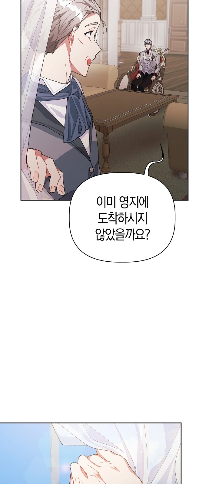 79 페이지