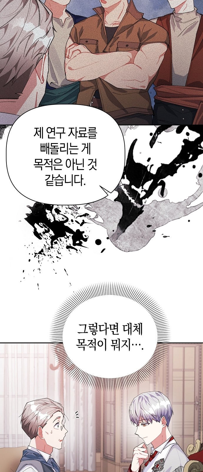 69 페이지