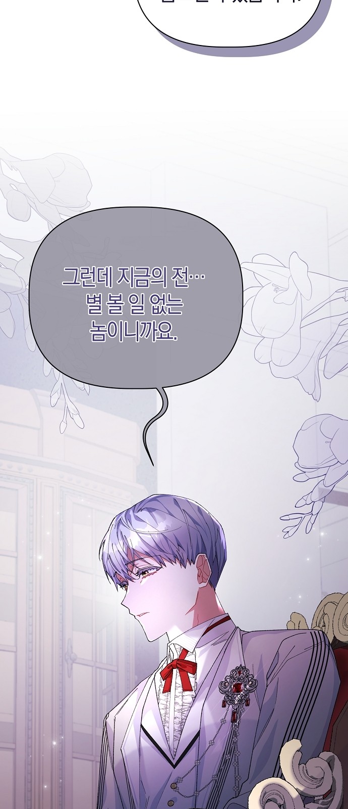 74 페이지