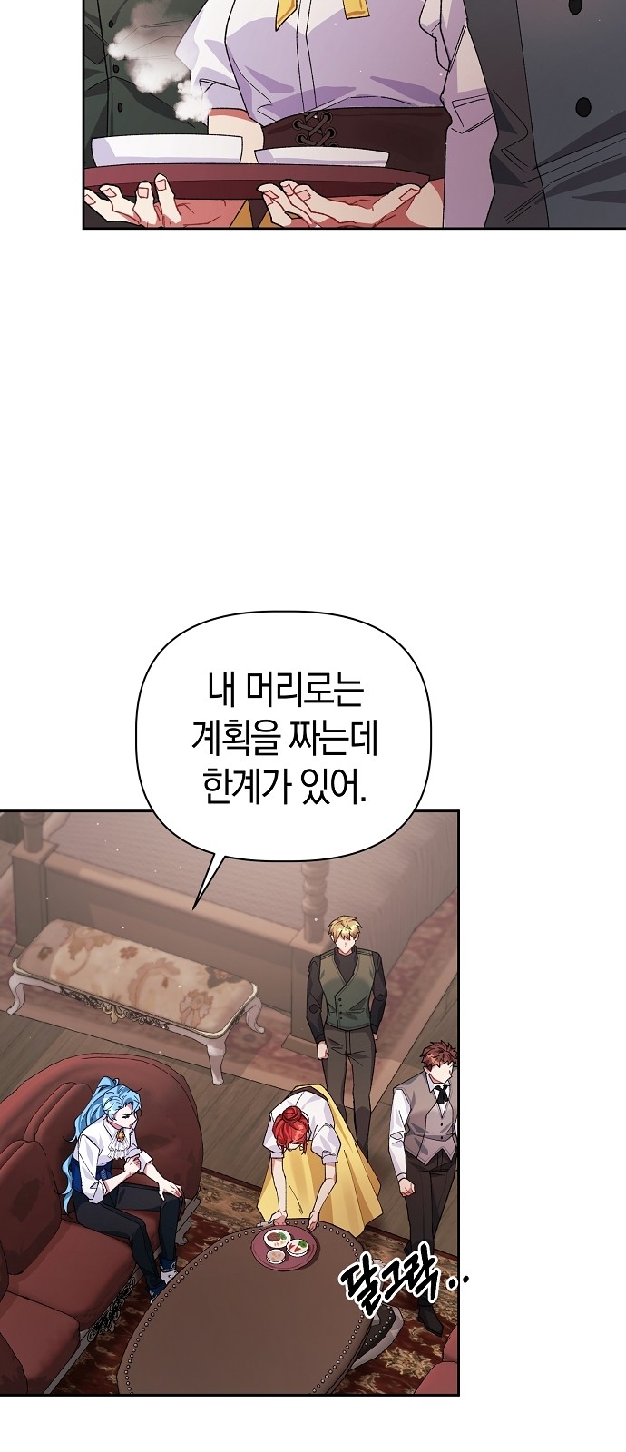 49 페이지