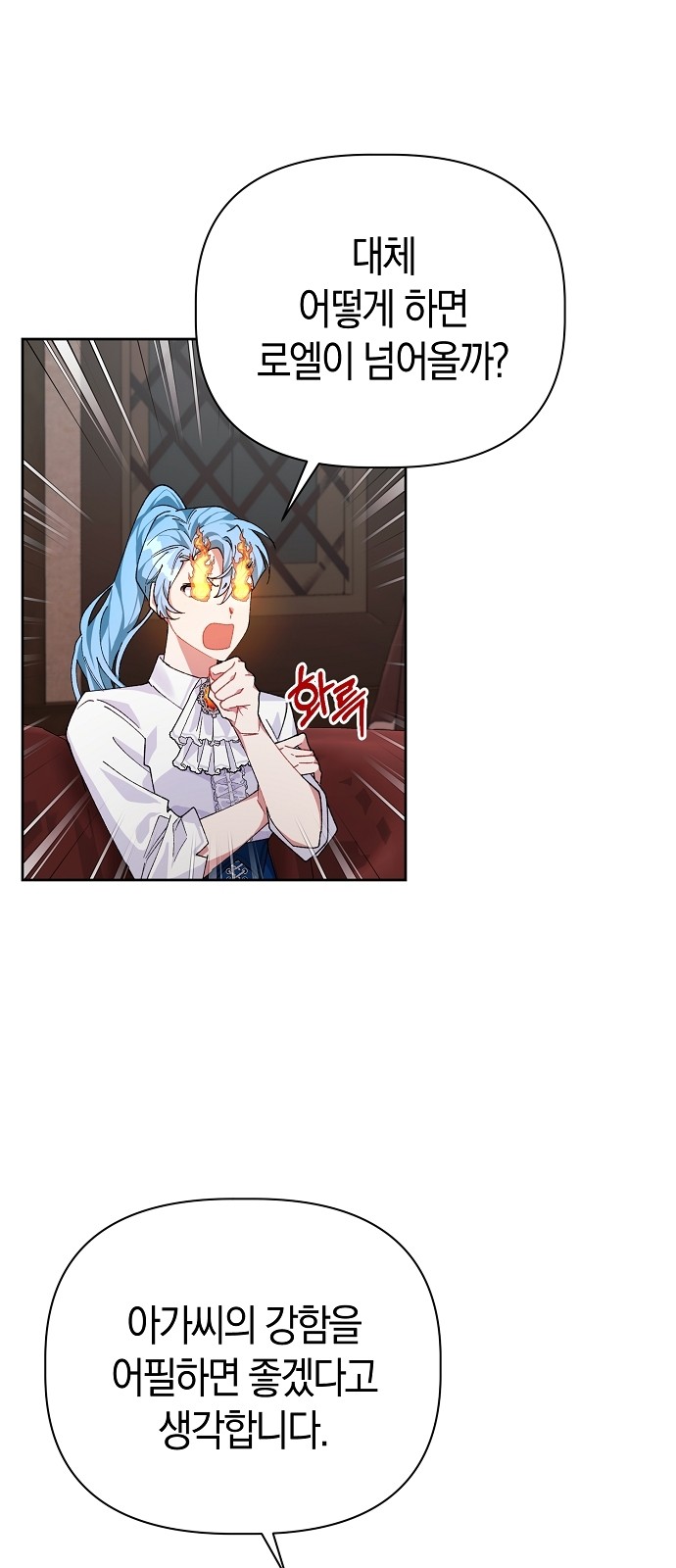 54 페이지