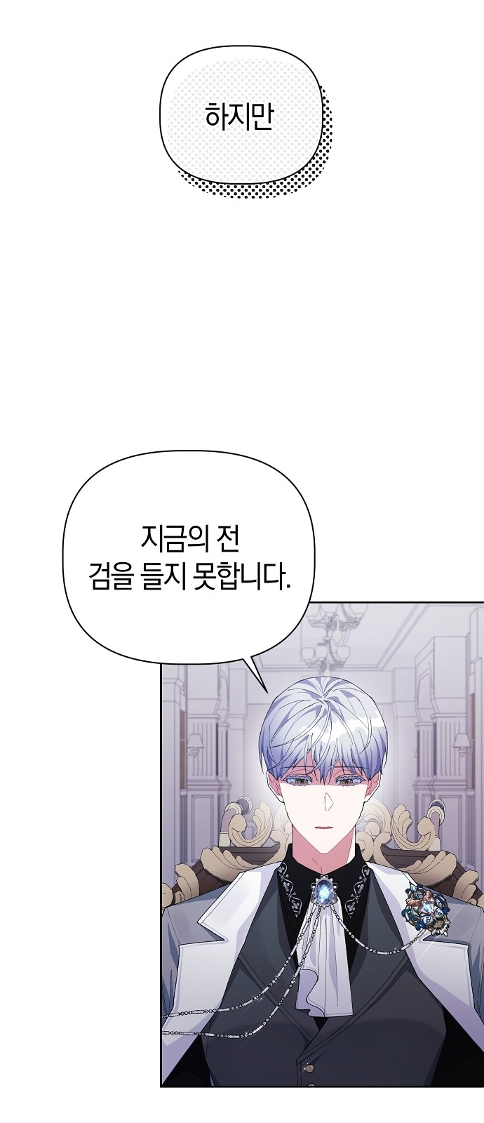 29 페이지