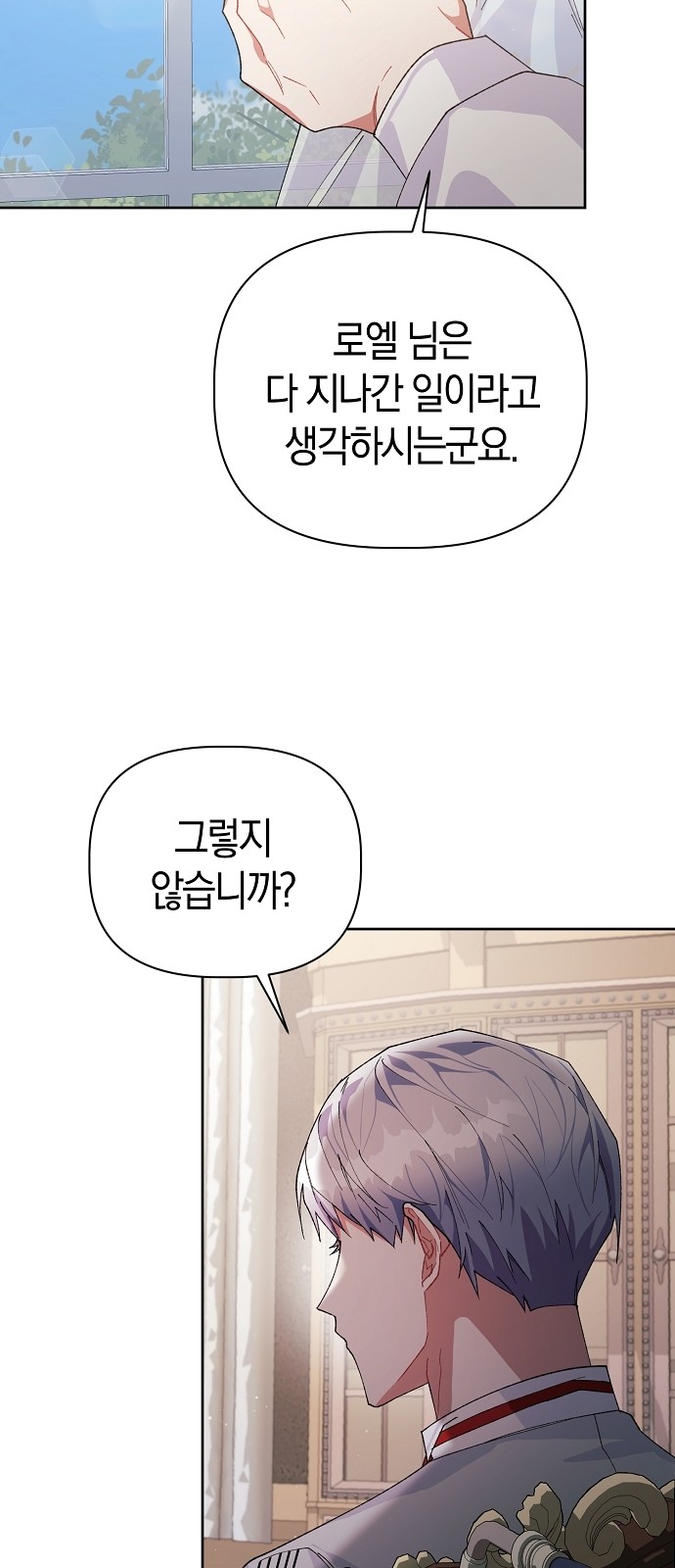 80 페이지