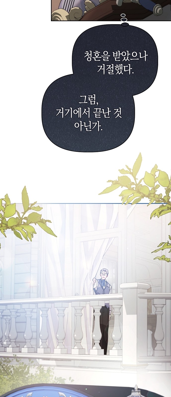 81 페이지