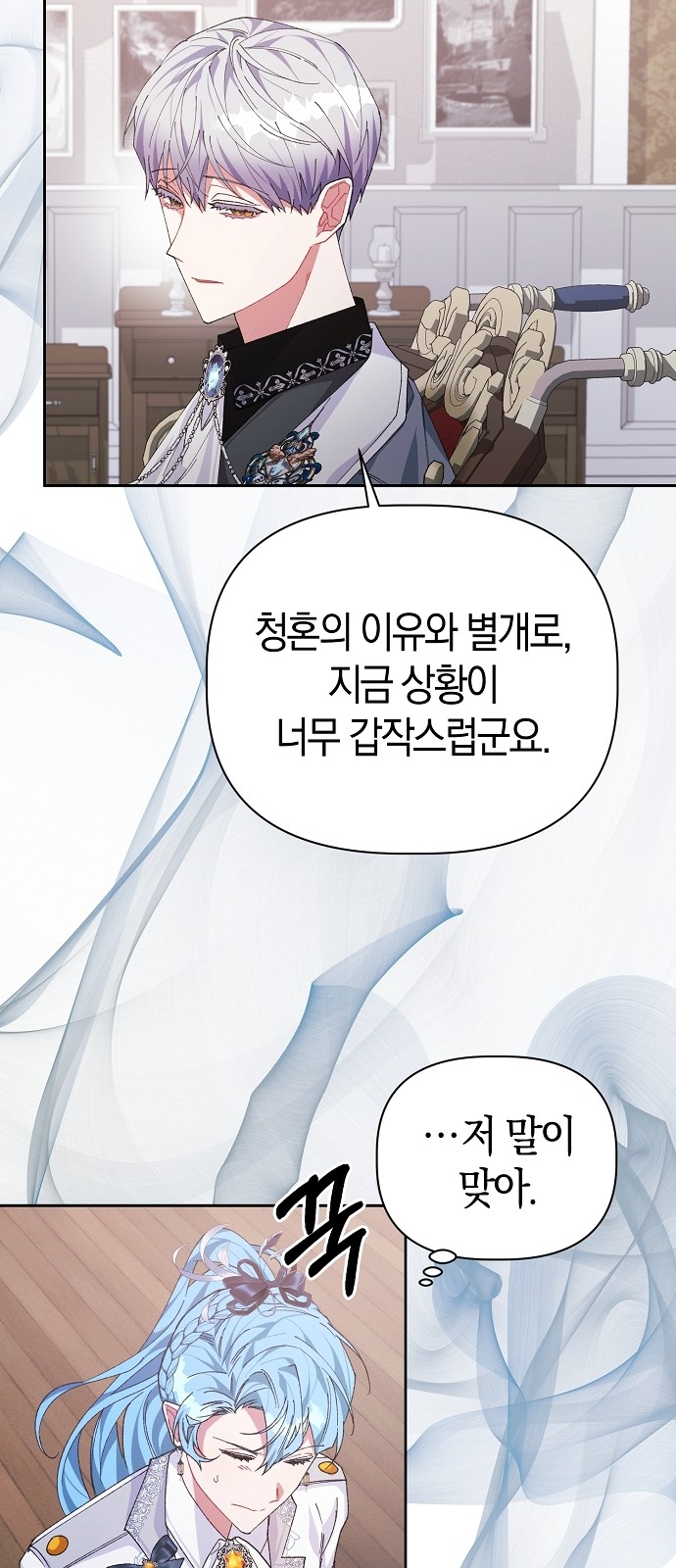 32 페이지
