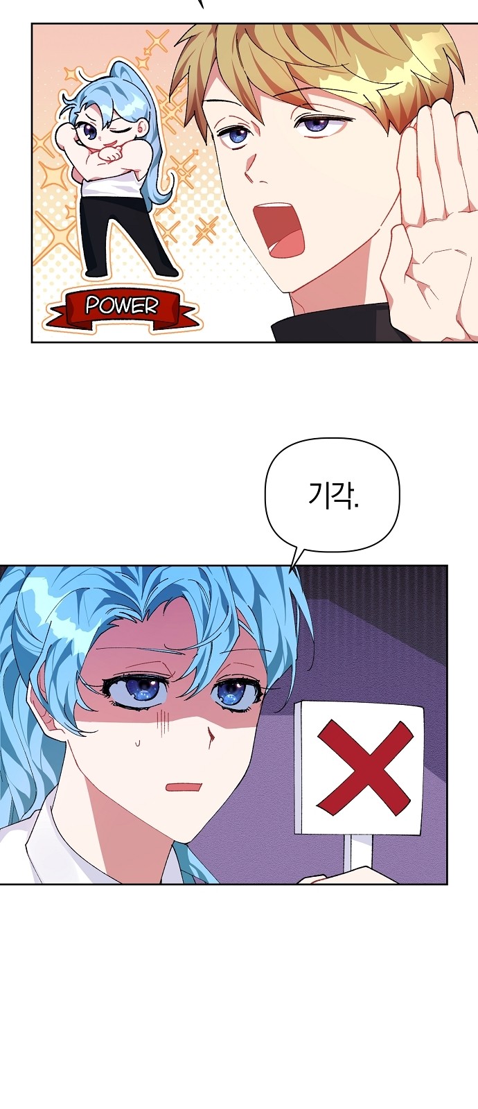55 페이지
