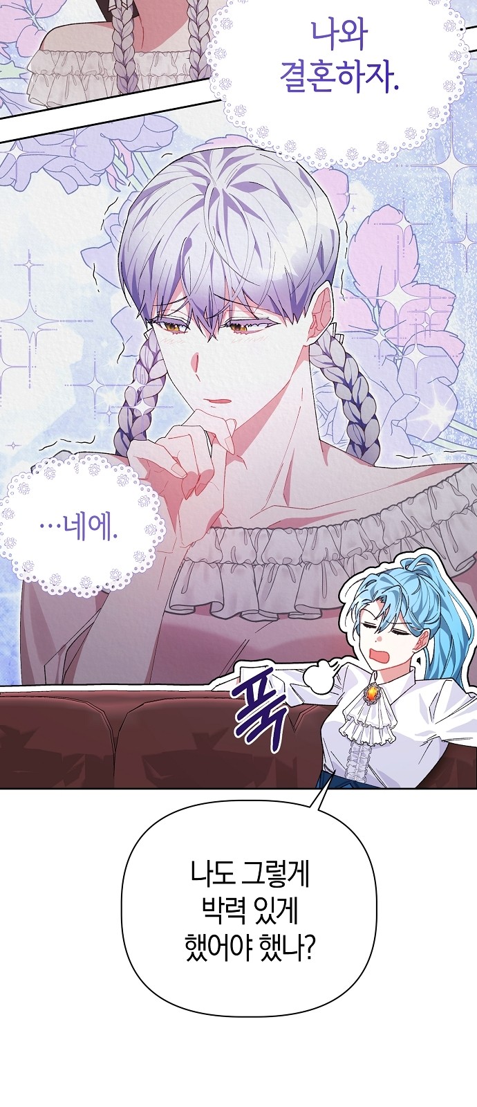 46 페이지