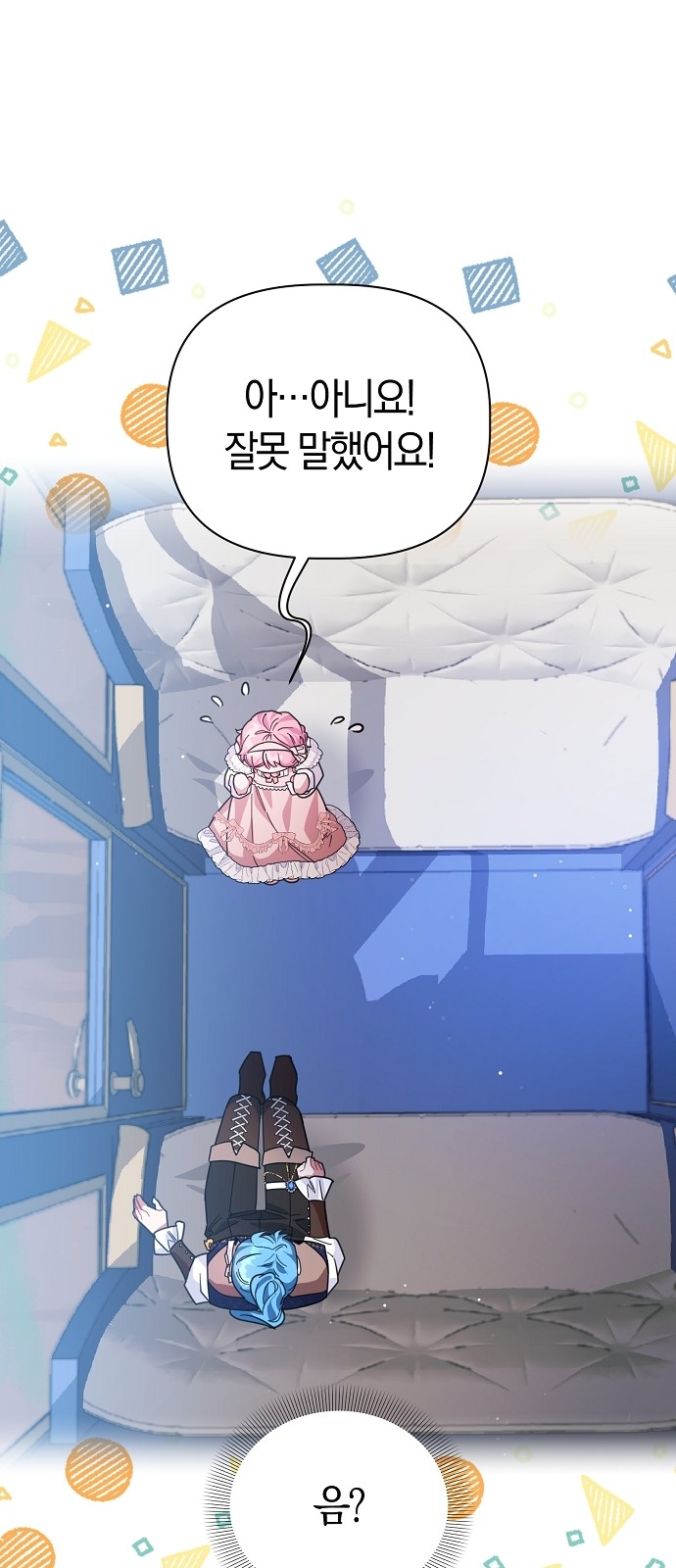 40 페이지