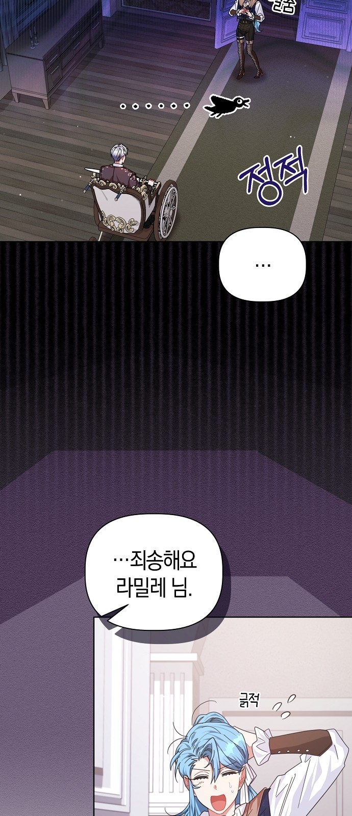 7 페이지