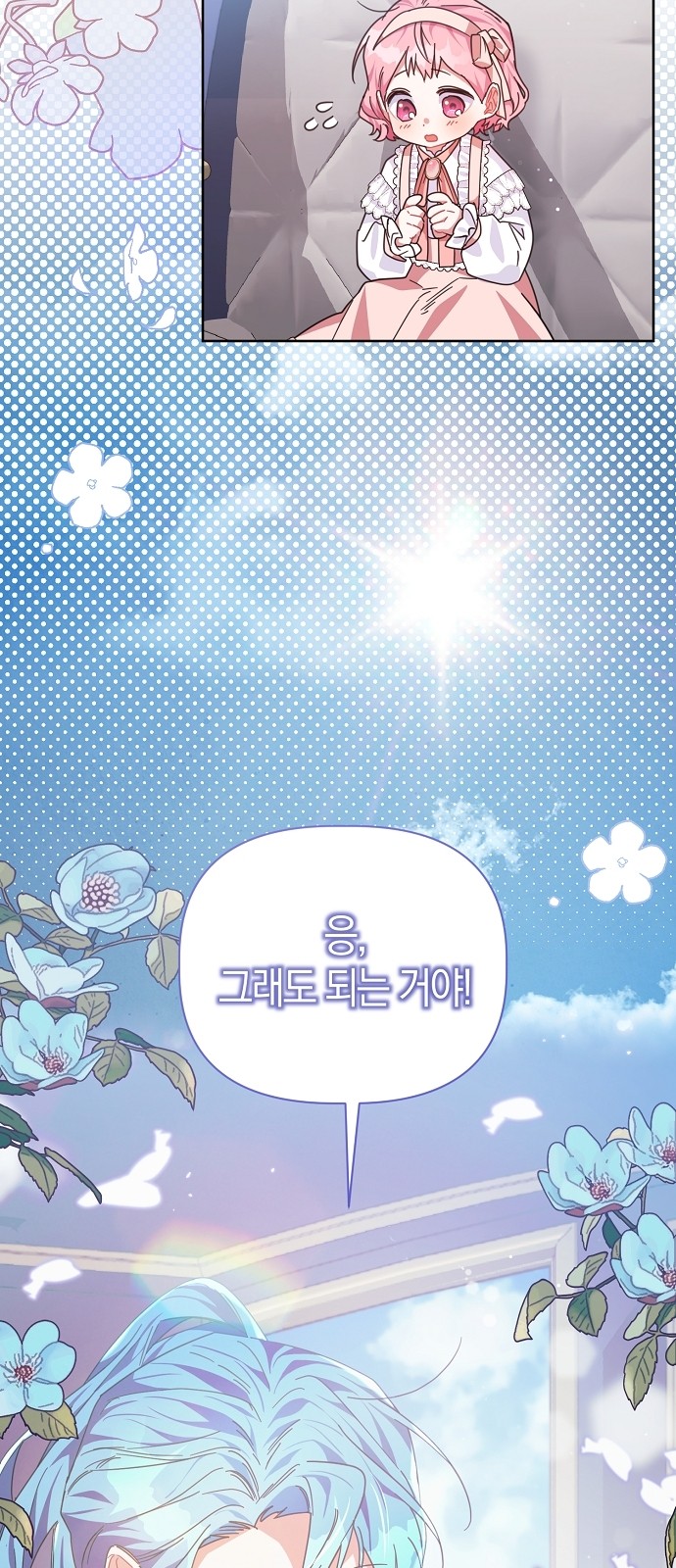 65 페이지