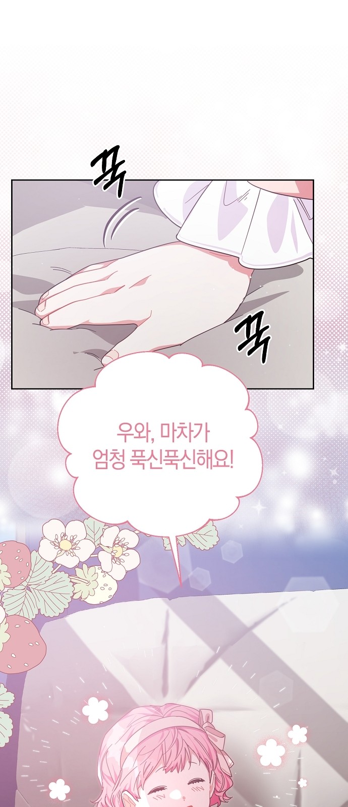21 페이지