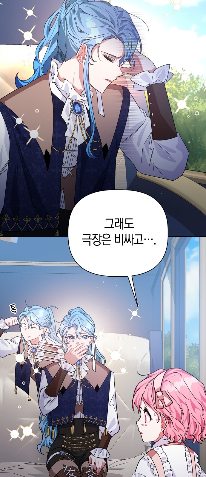 54 페이지