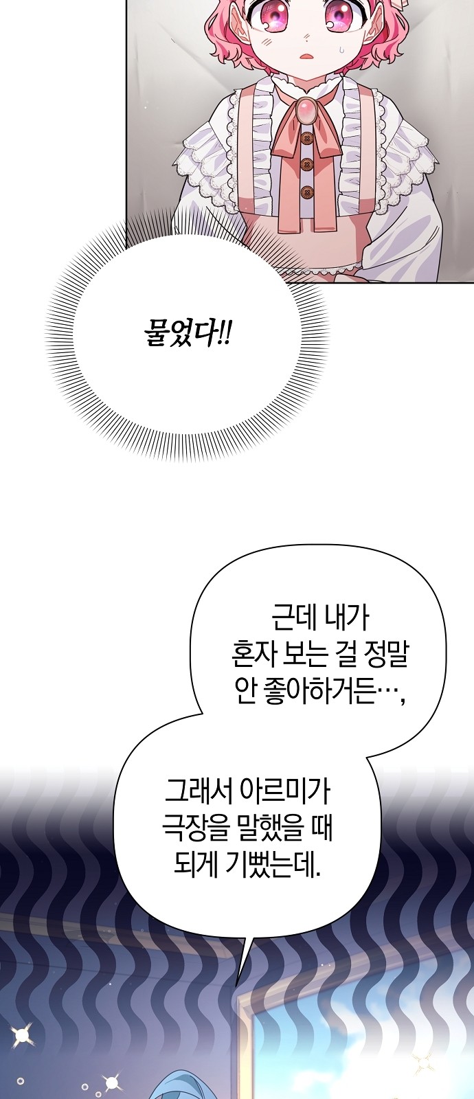 53 페이지