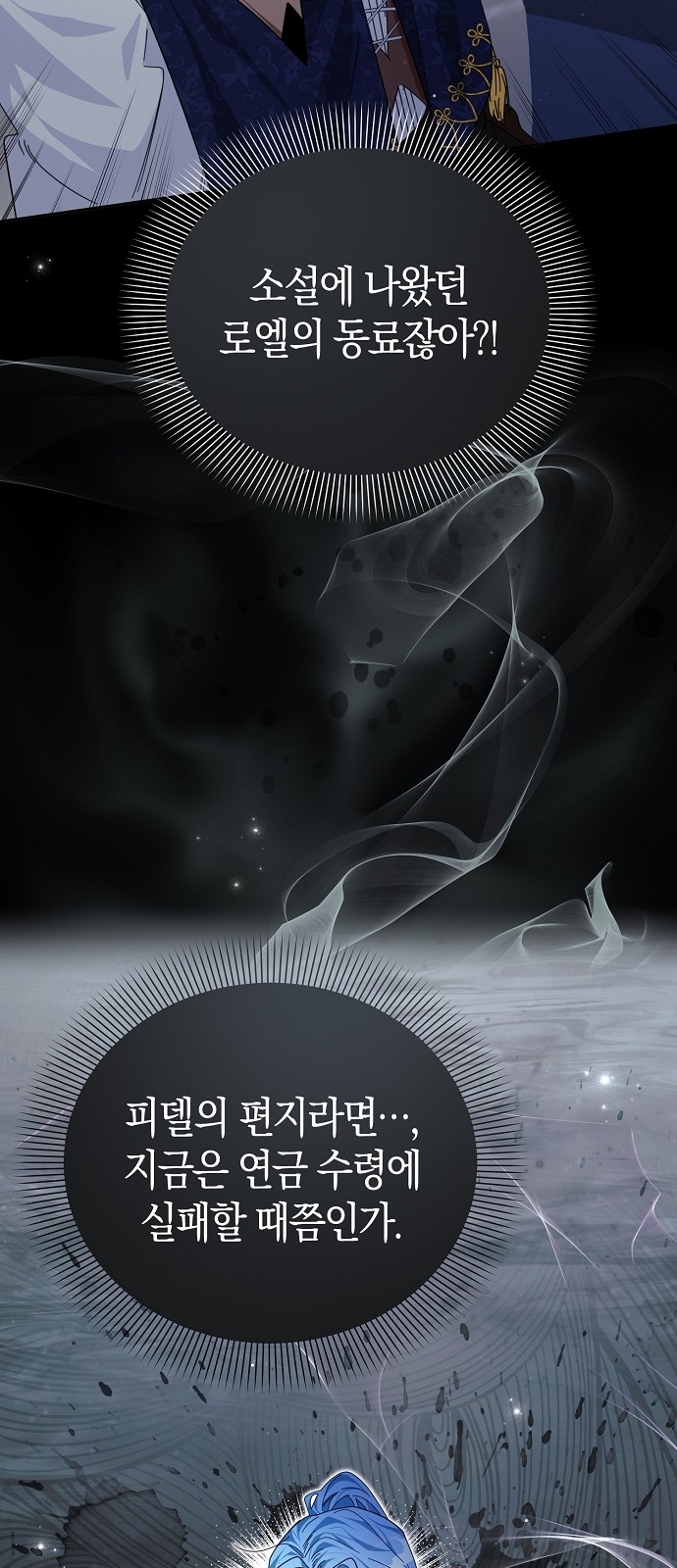 31 페이지