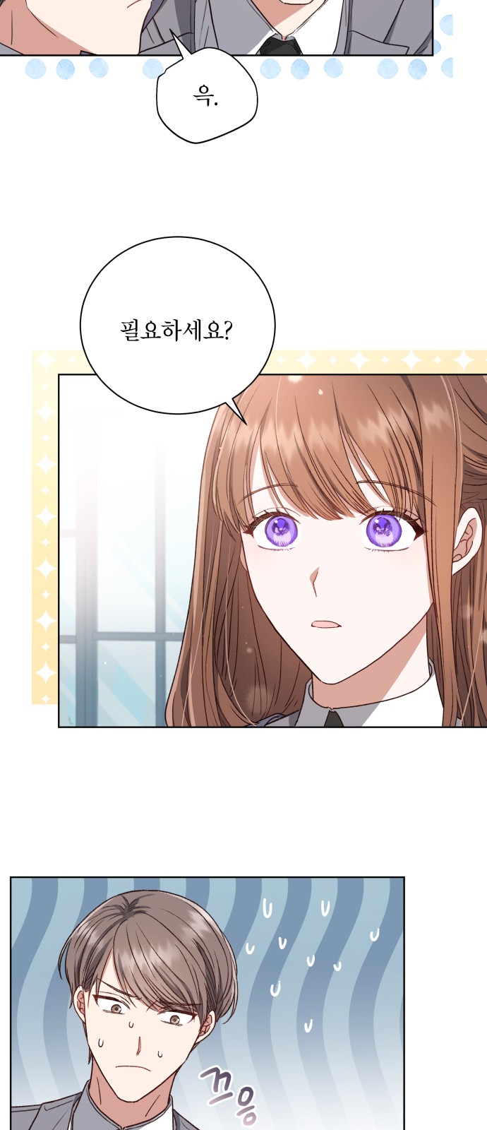 12 페이지