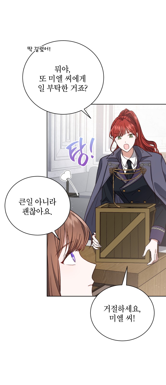 14 페이지