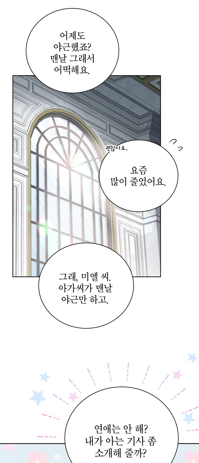 15 페이지