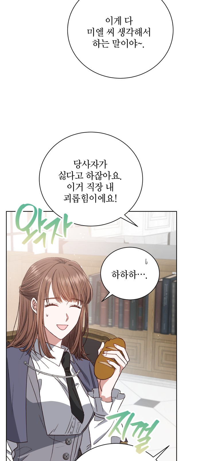 18 페이지