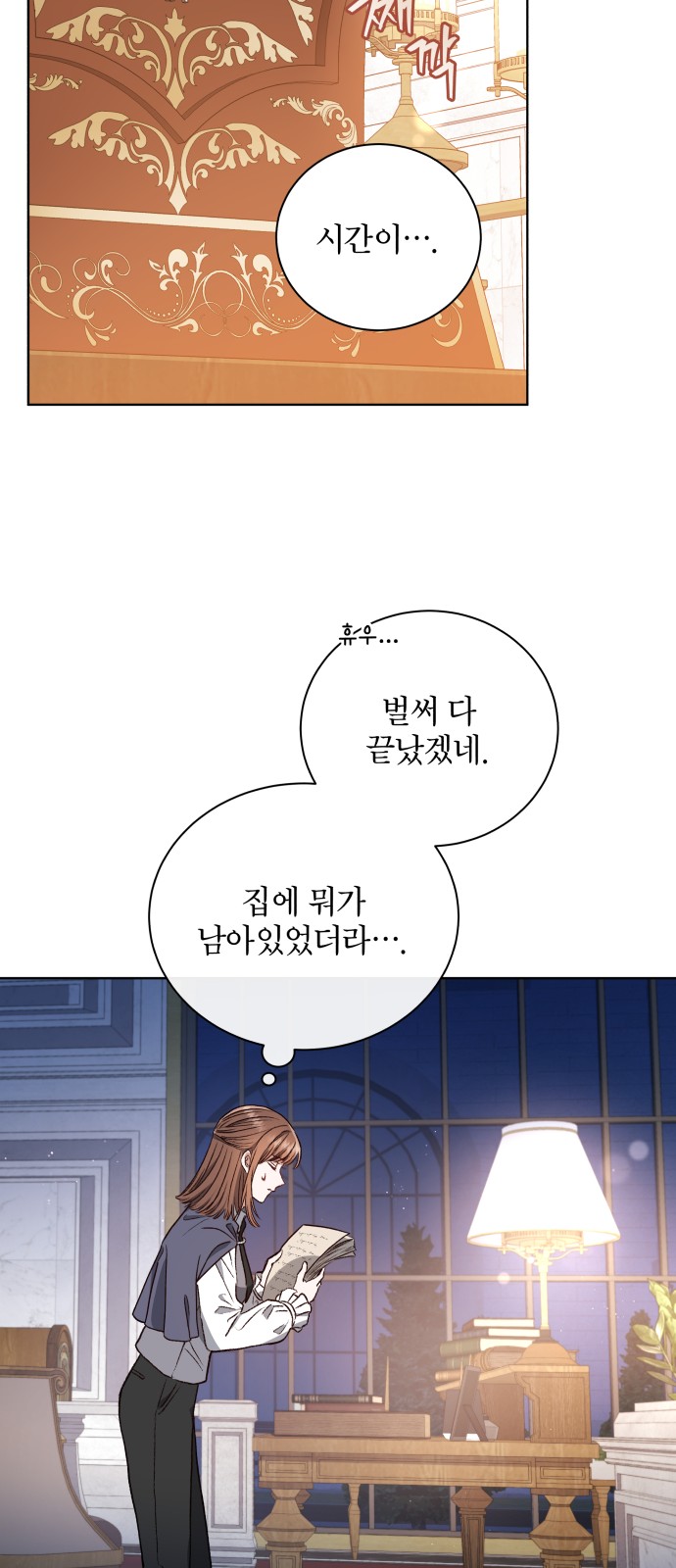 27 페이지