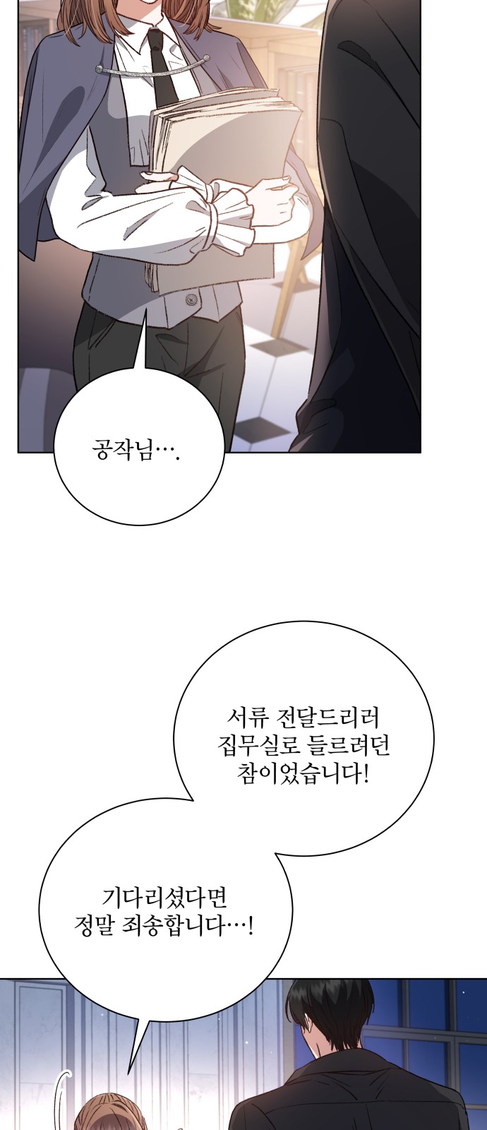33 페이지