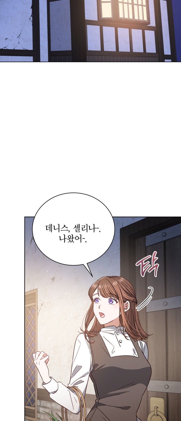 42 페이지