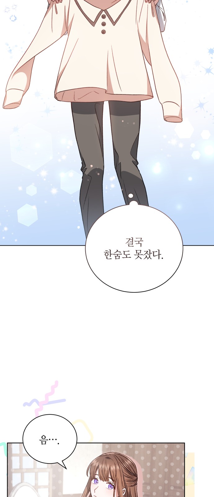 49 페이지