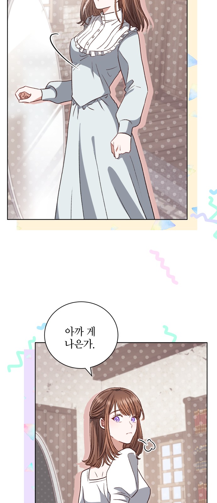 50 페이지