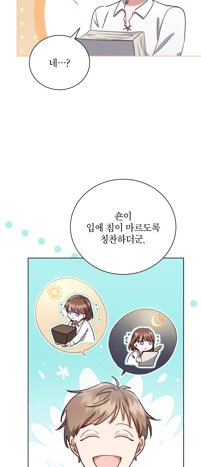 16 페이지