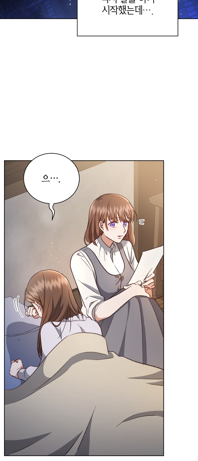 32 페이지