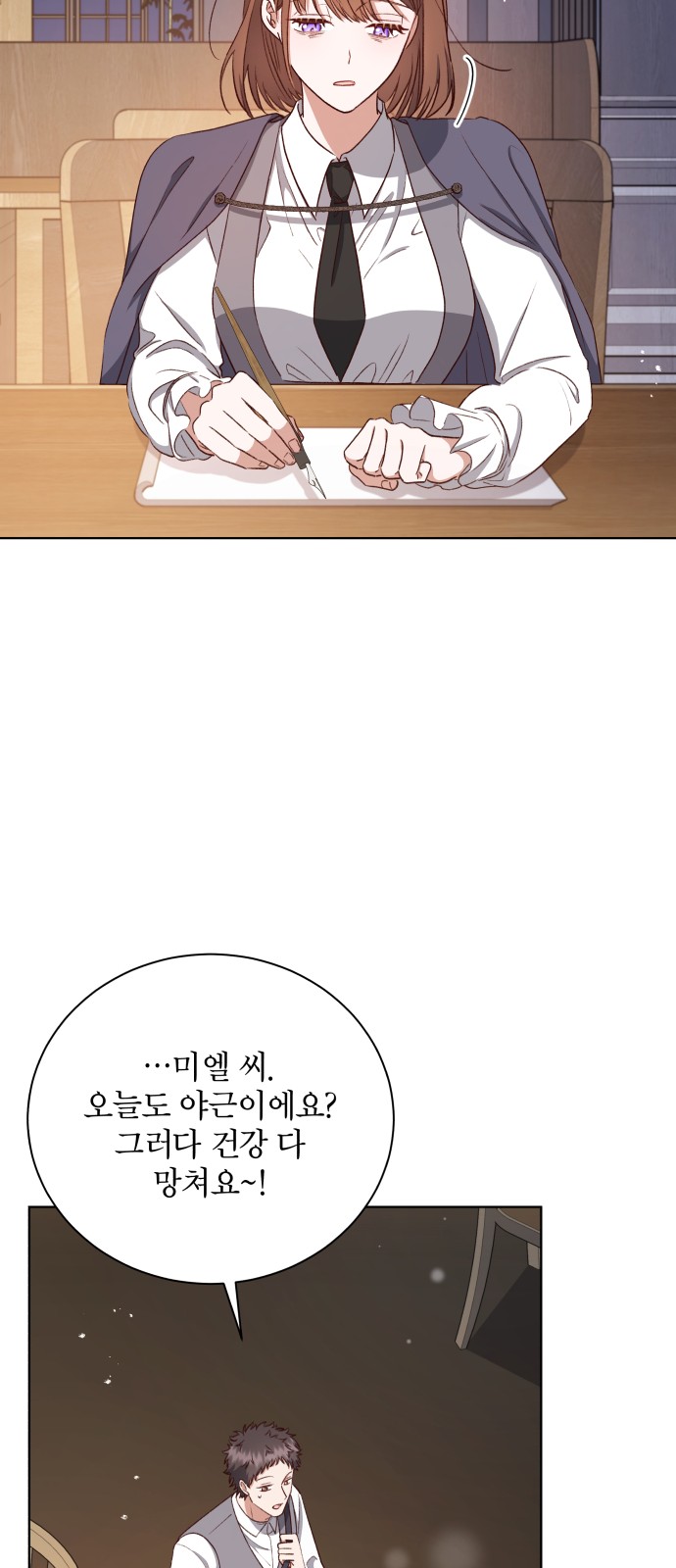 58 페이지