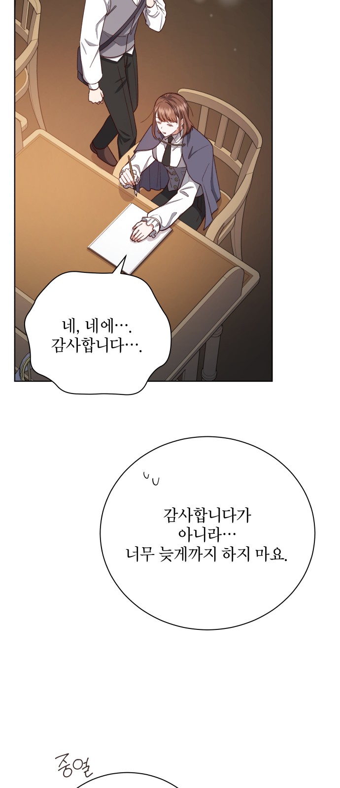 59 페이지