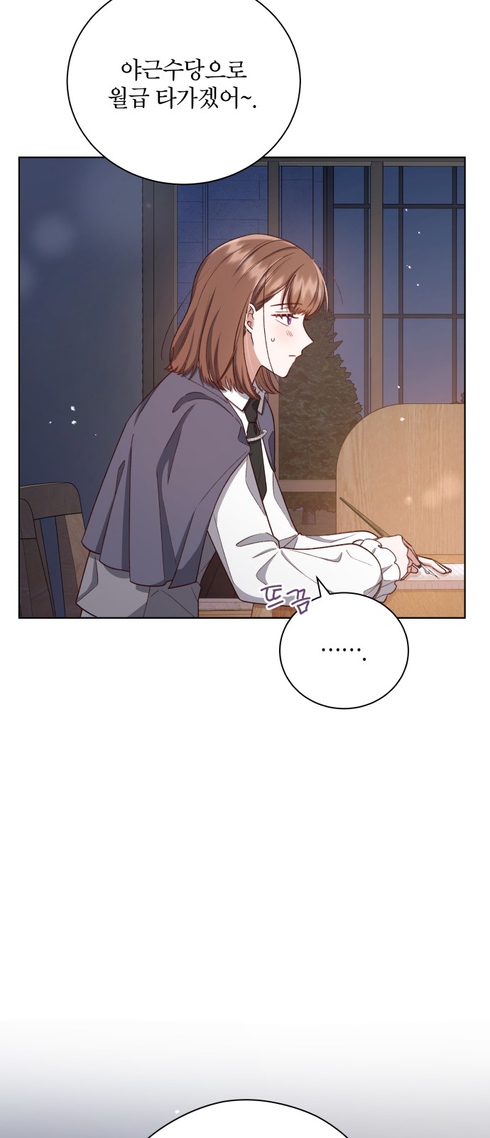 60 페이지